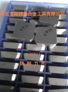 YT15 4160511㊵ƬƬ